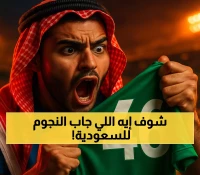 لماذا اختار نونيز الأهلي؟ كيف غيّرت الاستراتيجية السعودية معادلة الانتقالات العالمية