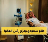 مبتعث سعودي يفاجئ الجميع ويحصد جائزة التميز العالمية في التدريس بجامعة موناش الأسترالية