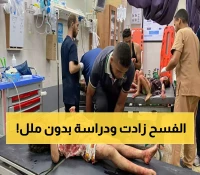 السعودية تطلق نظام الجداول المدرسية المطور: 3 فسح يومية وتنوع بالخيارات بدلاً من النظام التقليدي