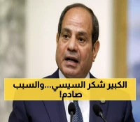الزمالك يشكر السيسي على قانون الرياضة الجديد: ضوابط للحوكمة وآفاق للاستثمار