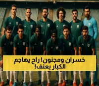 المتذيل يتحدى الثالث: وادي دجلة بتشكيلة هجومية يواجه زد على ملعب المقاولون في مباراة البحث عن النقاط الضائعة