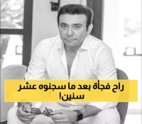 بعد حكم السجن 10 سنوات.. وفاة الإعلامي عاطف كامل بأزمة قلبية مفاجئة عن عمر 60 عاماً