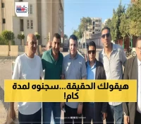 بعد تدخل النقابة: إخلاء سبيل صحفي أحيل للجنايات بسبب انتقاده لمسؤولة محلية في أزمة القمامة