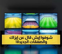 إيدي هاو يطمئن جماهير نيوكاسل: نسعى لتعزيز خط الهجوم وسط غموض مصير إيزاك قبل مواجهة ليفربول بـ110 مليون