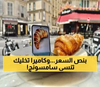 مقارنة 2025: Pixel 10 Pro XL بكاميرا أمامية 42 ميجابكسل ينافس Galaxy S25 Ultra بفارق 200 دولار