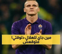 بـ35 مليون يورو.. الهلال يفاجئ عالم كرة القدم بعرض جريء لضم مدافع إيطالي شاب