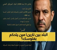 انقسام السلطة المالية في اليمن: في نفس اليوم.. جهة توقف 3 شركات صرافة وأخرى تعيد التعامل مع 3 أخرى