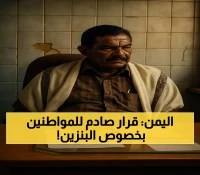 بعد التحسن المفاجئ للعملة: السلطات اليمنية تفرض تسعيرة جديدة للوقود والمخالفون يواجهون إجراءات صارمة
