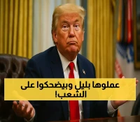 هل يوجد اتفاق سري؟: قيادي بالحراك الجنوبي يكشف تناقضات صادمة في خطاب "جماعة صنعاء" تجاه أمريكا !