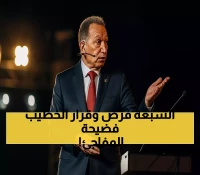 اجتماع طارئ بالأهلي بعد إهدار 7 فرص أمام المحلة.. والخطيب يحسم مصير ريبيرو