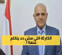 منطقة منكوبة جديدة تغرق بأمطار اليمن بعد عدن: وفيات وتشريد مئات العائلات بلا مأوى وانقطاع الطريق الوحيد للمدينة !
