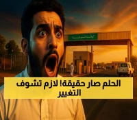 95% تحسن في أوقات العبور: كيف تحول منفذ الوديعة من عقدة انتظار إلى نموذج حدودي متقدم