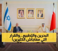 البحرين تستأنف العلاقات الدبلوماسية مع إسرائيل رغم استمرار حرب غزة وسقوط 62 ألف ضحية فلسطينية