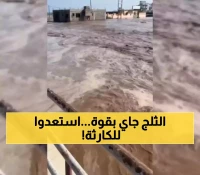 تحذير عاجل: 18 محافظة يمنية تستعد لأمطار غزيرة وبرد قد تصل للعواصف الثلجية - إليك إجراءات السلامة
