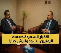 رسمياً: إعادة افتتاح مطار دولي جديد في اليمن وتحديد موعد انطلاق أول رحلة جوية منه بعد توقفه لسنوات !