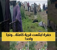 انزلاق جبل مرة الكارثي: 1000 ضحية وناجٍ وحيد.. قرية سودانية تختفي عن الوجود