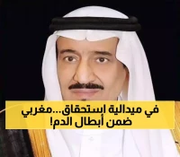 9 أبطال منقذين للحياة: بينهم مقيم مغربي.. العاهل السعودي يكرّم متبرعين بالدم 50 مرة بميدالية الاستحقاق