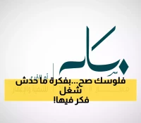 1.4 مليار ريال: أم القرى تكشف عن نموذج مبتكر للاستثمار العقاري يحقق توازن التكلفة والوقت للمطورين