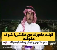 ماذا يحدث لأقساط سيارتك المؤجرة إذا تلفت كلياً؟ محامٍ سعودي يكشف حقاً قانونياً قد ينقذ أموالك