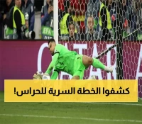 تفاصيل: النصر ينهي صداع الحراسة عبر الشرط الجزائي