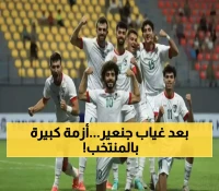 أزمة غياب مالك جنعير والمحترفين تضع خوسيه لانا في اختبار صعب قبل وديتي الإمارات والكويت