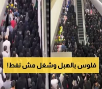 119 مليار ريال و24% نمواً: كيف تحول 90% من الاستثمارات الأجنبية في السعودية للقطاعات غير النفطية؟
