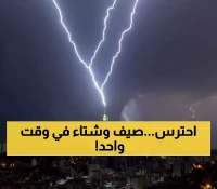 تحذير: أمطار تتجاوز 100 ملم والفرق الصادم بين 45° في الأحساء و14° في السودة
