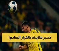 بعد رفض الفيفا: لابورت أمام 3 خيارات مصيرية مع النصر و75% من راتبه على المحك