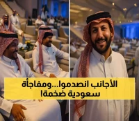السعودية تصدم المستثمرين الأجانب: 24.2% نمو يتجاوز المستهدفات بنسبة 39% في 2024