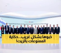 125 كيلو كوكايين مخبأة في زيوت نباتية: كيف أحبط التعاون السعودي-اللبناني مخططاً مبتكراً للتهريب؟