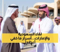 تفاصيل حصرية عن لقاء بن زايد وبن سلمان في الرياض: هكذا تتعامل الدولتان مع الظروف الاستثنائية في المنطقة