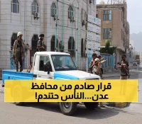 محافظ عدن يصدم الجميع ويمنح المواطنين مهلة أسبوعين فقط لتنفيذ الإجراء العاجل.. وإلا ستكون الغرامات باهظة!