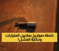 قلق دفاعي عالمي: 2000 صاروخ باتريوت أمريكية بـ9.8 مليار دولار بعد فشل ليزر SkyShield الصيني في الصحراء