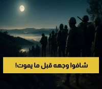 صورة تكشف الوجه الحقيقي لأبو عبيدة لأول مرة... إسرائيل تؤكد اغتياله وحماس تلتزم الصمت