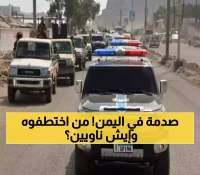 عاجل : اختطاف صادم لمسؤول كبير باليمن و الحكومة تكشف خطة انتقامية مرعبة خلال ساعات !! لن تصدق من يكون؟