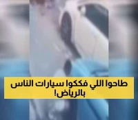 بعد انتشار الفيديو: القبض على وافدين سرقا أجزاء مركبات بالرياض ضمن حملة ضبطت 20 ألف مخالف في أسبوع