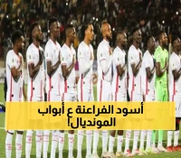 مصر تقترب من حسم التأهل لمونديال 2026: 16 نقطة في الصدارة وقائمة قوية لمواجهتي أثيوبيا وبوركينا فاسو