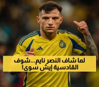 رغم تدريبه مع النصر.. القادسية يتوصل لاتفاق مبدئي مع أوتافيو قبل 10 أيام من إغلاق الميركاتو