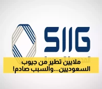 المؤسسات السعودية تبيع والأفراد يشترون: صراع خفي وراء تراجع السوق بنسبة 11% منذ بداية 2025