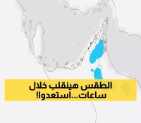 الصفرية تبدأ غداً في الإمارات: 40 يوماً تفصل بين حرارة الصيف وبرودة الخريف مع تحذيرات من تقلبات جوية حادة