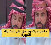 بطل الدوادمي يغادر المستشفى ب«وسام الملك» ومليون ريال بعد إنقاذه محطة وقود من كارثة محققة