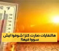 بالأرقام | استخدام 22 مليون طن من مخلفات البناء سنويًا: مشروع سعودي مبتكر يحول النفايات لطرق عالية الجودة