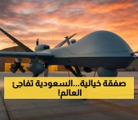 ترمب يلتف على معاهدة عمرها 38 عاماً: 100 مُسيّرة "ريبر" للسعودية في صفقة 142 مليار دولار