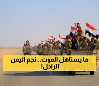 الحزن يخيم على منازل اليمنيين بعد رحيل مفاجئ لأحد عمالقة اليمن… التفاصيل الصادمة والمفاجأة في من يكون!