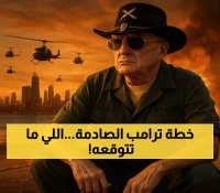 ترامب يُهدد شيكاغو بصورة مُصنّعة ذكائياً ويغيّر اسم 'الدفاع' إلى 'الحرب': هل تتحول أمريكا لساحة معركة داخلية؟