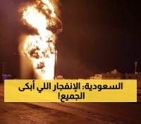 انفجار ضخم يهز السعودية… فرق الدفاع المدني تهرع والسر الإلهي يحفظ الجميع من الموت في مشهد لا يُنسى! (فيديو)