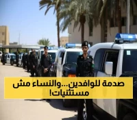 قرار صادم في السعودية… مطاردة جماعية تشمل النساء وترحيل أبناء هذه الجنسيات فورًا! هل أنت من بينهم؟