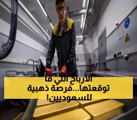 بعائد 4.88% وبدون رسوم.. انطلاق اشتراكات "صح" للصكوك الحكومية السعودية هذا الأسبوع