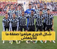 الآن.. نادي الشباب السعودي يخطف نجم برشلونة في صفقة تقلب الدوري رأسًا على عقب! من يكون؟