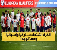 مواجهة النار والماء: يامال وجولر يتصارعان في قمة إسبانيا وتركيا بتصفيات المونديال